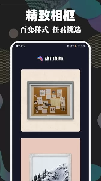 时光视频相册app v1.1 安卓版 0