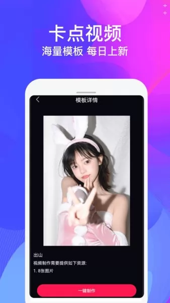 视频制作剪辑大师app v4.6.9 安卓版 0