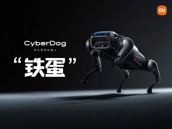 cyberdog小米机器狗 v1.0.0.46 安卓版 2