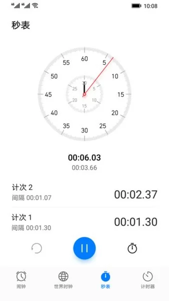 华为时钟2022最新版 v11.1.0.620 安卓版 0