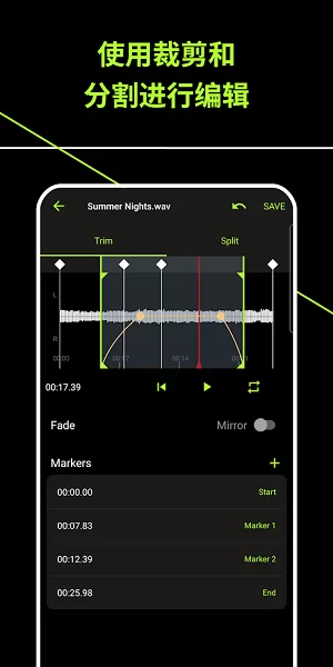 shureplus motiv audio舒尔手机录音软件 v3.4.0.90 手机版 1