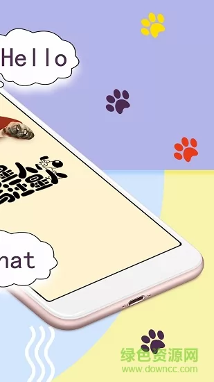 猫狗语翻译器(AndroidAnimationDemo) v24 安卓版 0