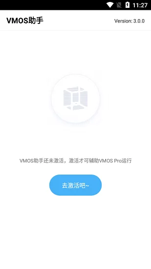 vmos助手安卓版 v3.2.4 官方最新版 2