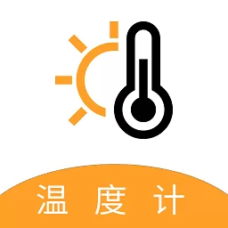户外温度计app v3.0.1 安卓版-手机版下载