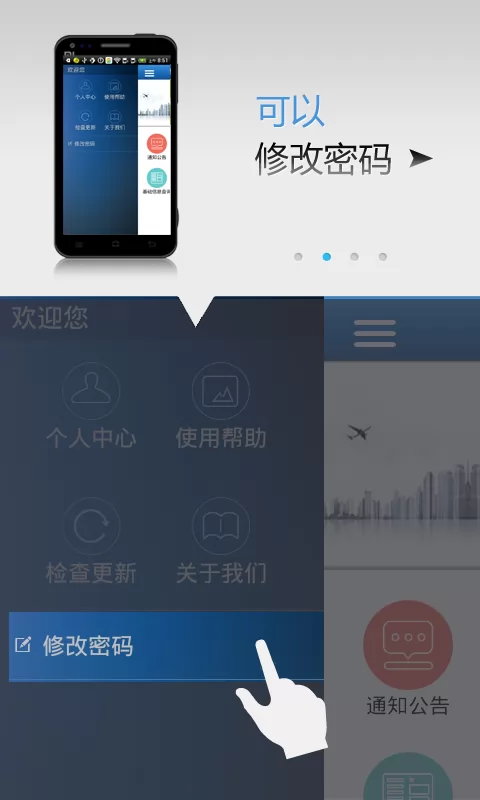 邯郸社保人脸识别认证平台 v3.2.15 安卓版 1