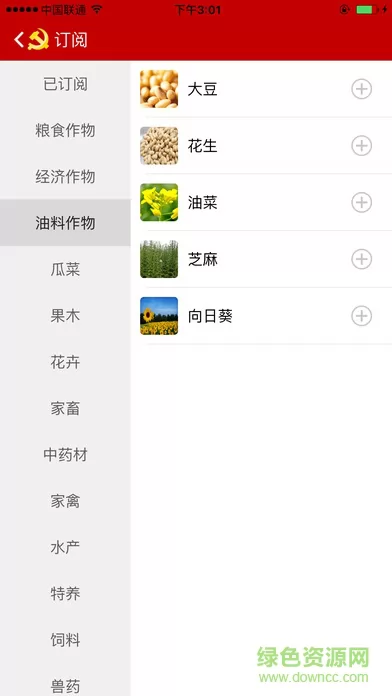 河北智慧党建app v1.0.68 安卓最新版 1