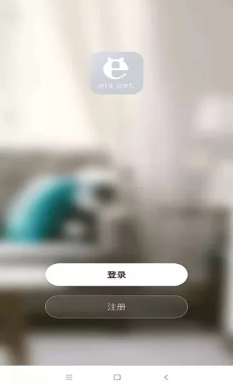 小壹智能宠物投食机 v1.0.9 安卓版 1