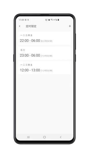 时间自律空间app v0.2.0604 安卓版 1