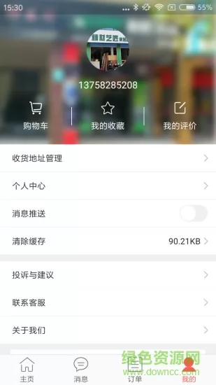 飞花家装app v1.1.2 安卓版 2