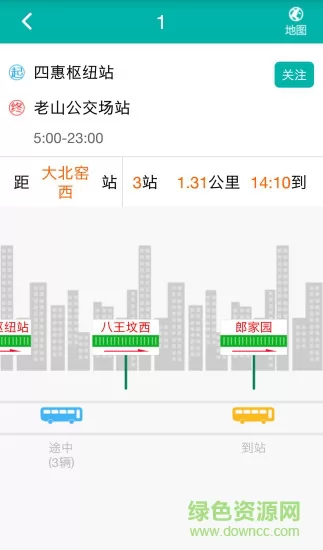 北京交通app停车缴费 v2.0.0 安卓最新版 0