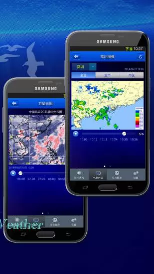 我的都市天气app