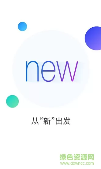 乐享宇通 v3.3.5 安卓版 2