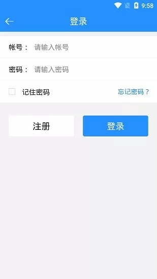 龙江采集app v1.0.0 安卓版 1