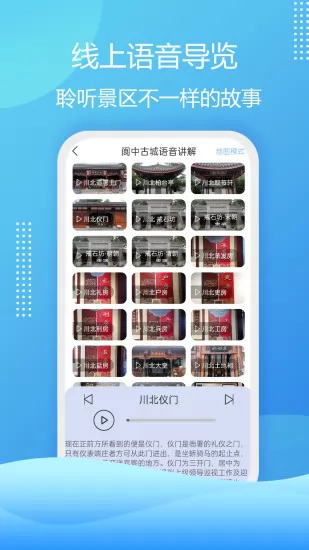 云游华夏app最新版 v1.7.0 安卓版 2