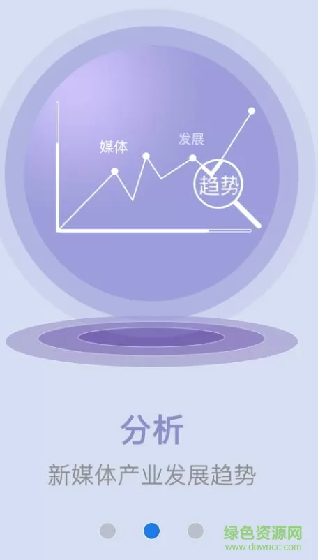今日镇江新闻客户端 v1.1.5 安卓版 2