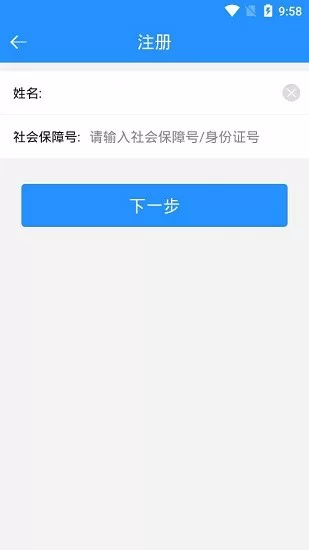 龙江采集app v1.0.0 安卓版 2