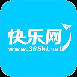 贵港快乐网手机客户端app v5.8.2 安卓版-手机版下载