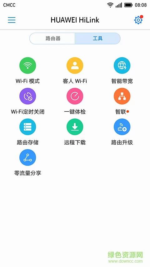 华为智能家居软件 v12.0.4.315 官方安卓版 2