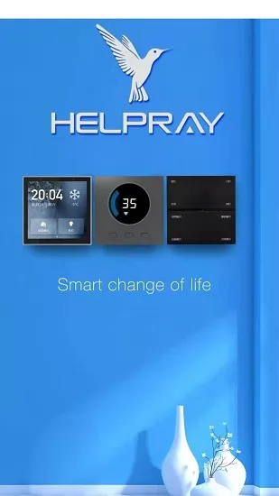 Helpray智能家居 v1.0.0 安卓版 2
