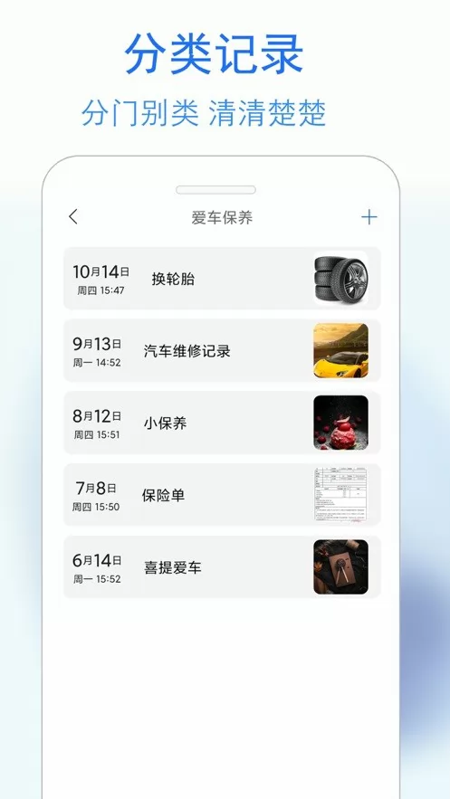 蓝鹤私密日记app下载