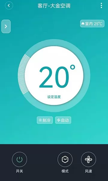 南方健坤暖通app v1.0.9 官方安卓版 0