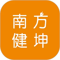 南方健坤暖通app v1.0.9 官方安卓版-手机版下载