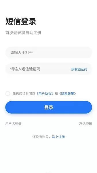 广州招聘网官方版 v1.6.1 安卓版 2