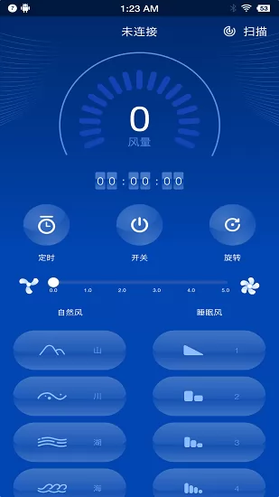 SmartFun智能风扇官方版 v1.5 安卓版 2