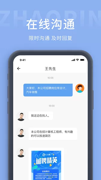 桂林招聘信息网手机版