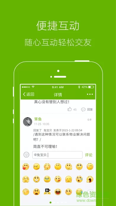 张家港爱上网app v5.7.5 安卓版 0