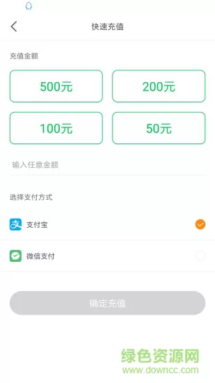 荆州停车手机版 v2.2.3 安卓版 1