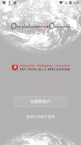 SkyTech智能控制 v1.0.1 最新版 0