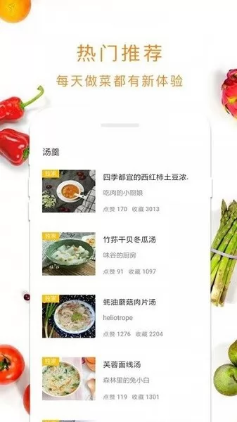 甜水绿洲app