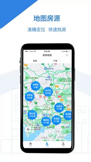 漳州市公租房app v1.0.21 安卓版 0