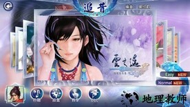 轩辕天籁手游(剑咏) v2.0.2 安卓版 3