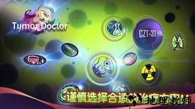 肿瘤医生中文版 v1.0.3 安卓版 2