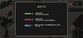 流浪猫的故事中文版 v2.5 安卓版 3