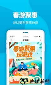交易猫手游交易平台 v6.10.2 官方安卓版 3
