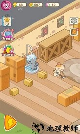 猫咪澡堂游戏 v1.0.8 安卓版 1