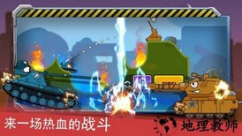 火力坦克王游戏 v1.0 安卓版 1