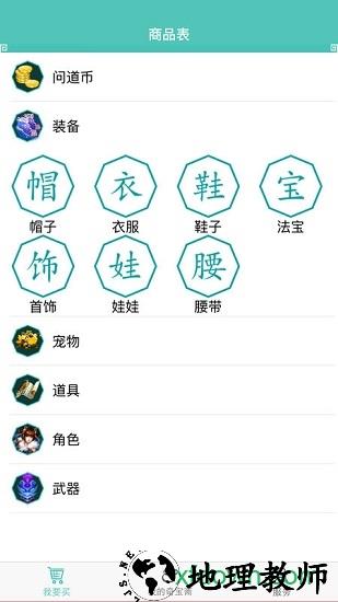 奇宝斋交易平台app v1.39 安卓手机版 3