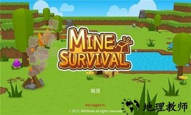 生存大世界无限金币钻石版(Mine Survival) v2.4.2 无限资源版 3