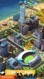 模拟城市我是市长离线单机版 v1.43.6.107712 安卓版 0