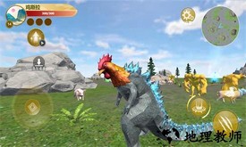 恐龙岛生存进化手游 v1.0 安卓版 3