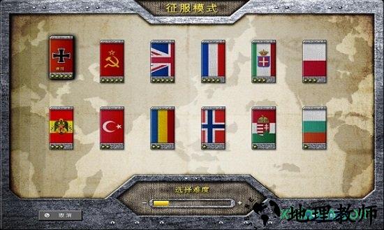 欧陆战争2手机中文版 v1.1.3 安卓无限勋章版 2