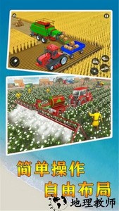 开个农场游戏 v1.3 安卓版 2