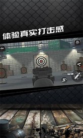 真实枪械模拟器中文版 v3.5.7 安卓版 2