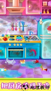 梦幻家园魔法厨房游戏 v1.3 安卓版 3