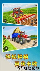 开个农场游戏 v1.3 安卓版 3