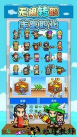大航海探险物语九游游戏 v2.20 安卓版 3